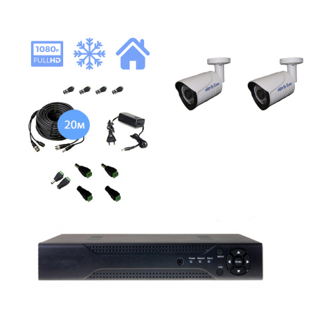 Комплект видеонаблюдения на 2 уличные камеры 2mpx (Эконом)